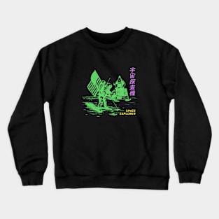 Space Explorer Crewneck Sweatshirt